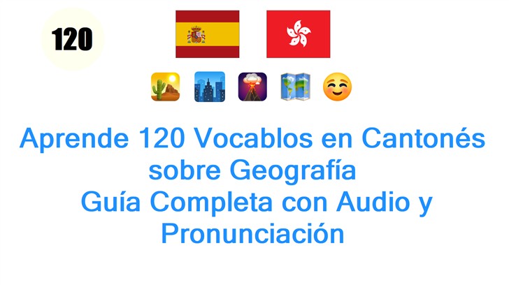 Aprende 120 Vocablos en Cantonés sobre Geografía: Guía Completa con Audio y Pronunciación